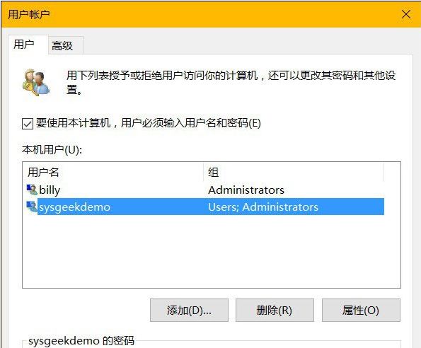 win10系统如何隐藏管理员账户     win10系统隐藏管理员账户操作方法