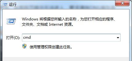 清除dns缓存2
