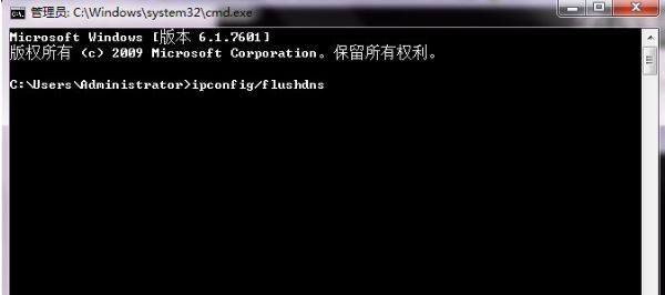清除dns缓存4