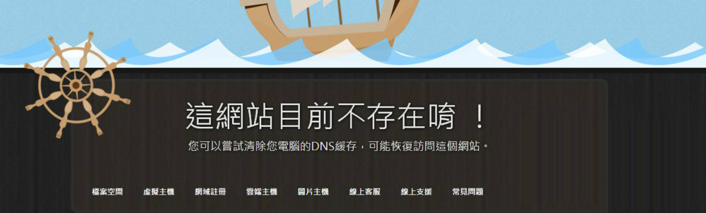 win7系统怎么清除dns缓存    win7系统dns缓存如何清除