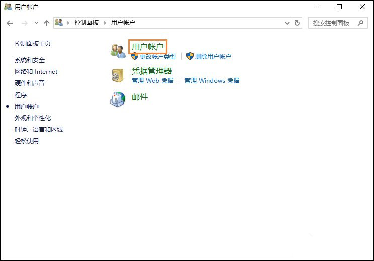 电脑用户名3