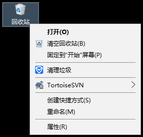 隐藏回收站1