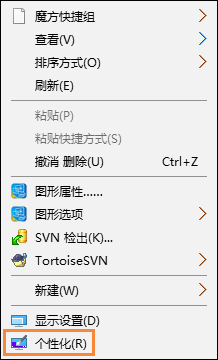 隐藏回收站2