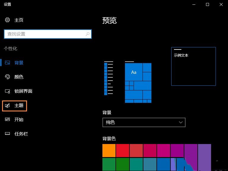 隐藏回收站3