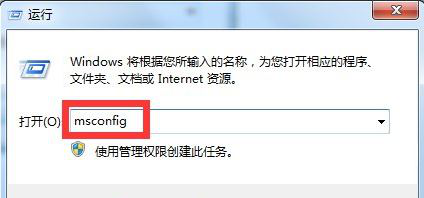 开机启动项设置1