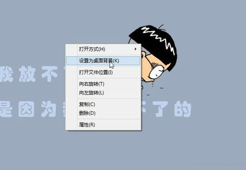 电脑桌面背景