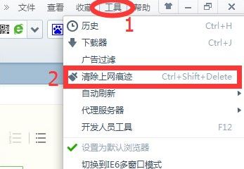 电脑打开网页速度慢1