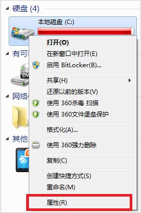 电脑打开网页速度慢6