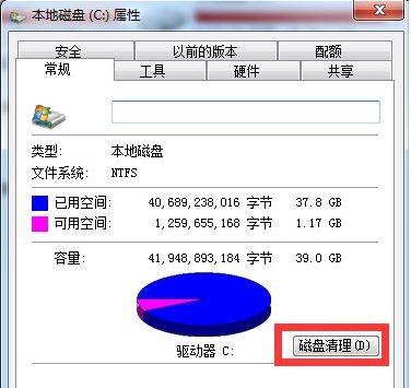 电脑打开网页速度慢7