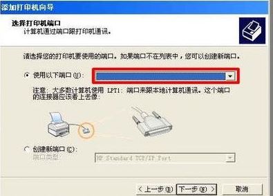 print spooler8