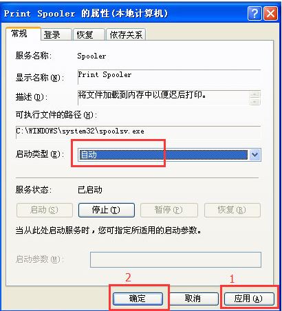 print spooler2