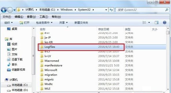 win7系统5