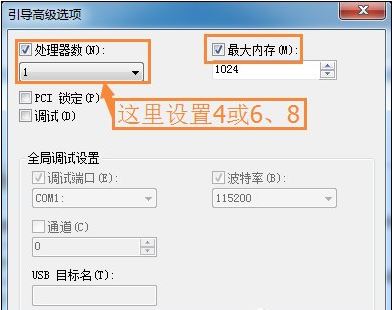 处理器4