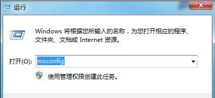 win7系统如何设置处理器内核数    win7系统设置处理器内核数的方法