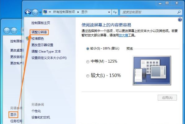 显卡硬件加速2