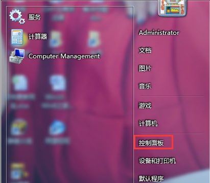 音频服务未运行1