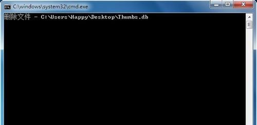 删除thumbs.db7