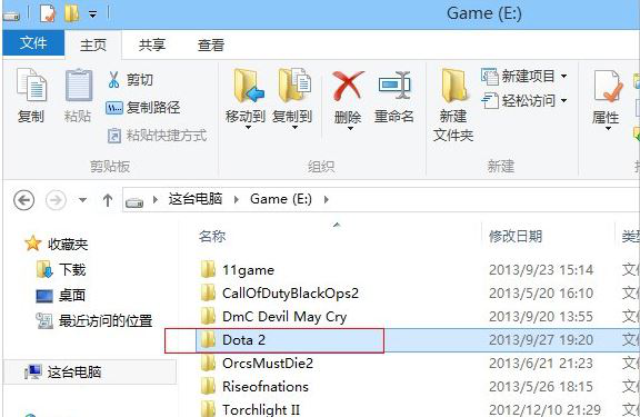 dota2无法连接至steam网络2