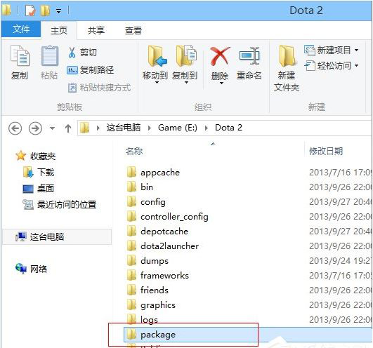 dota2无法连接至steam网络3