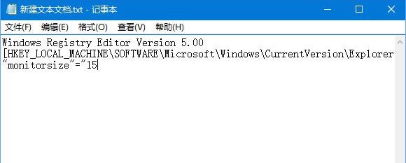屏幕键盘3