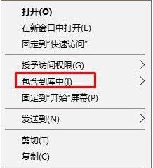 右键菜单1