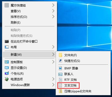 右键菜单2