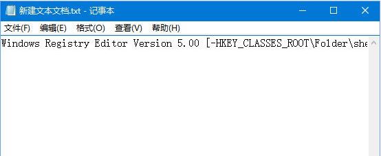 右键菜单3