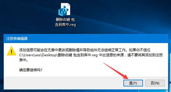 右键菜单6