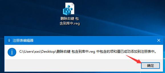 右键菜单7