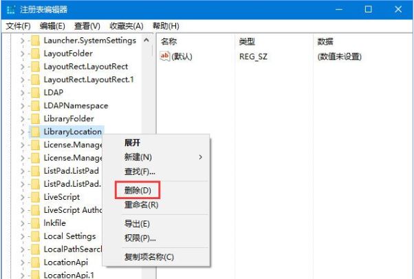 右键菜单10
