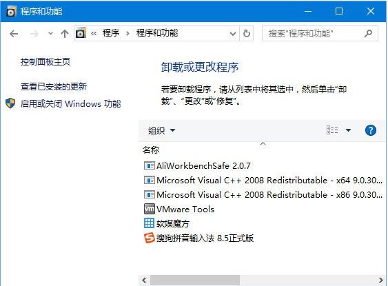 windows installer4