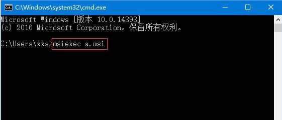 windows installer8