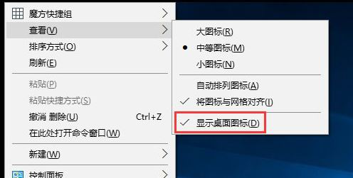 鼠标右键3