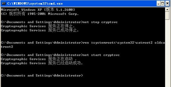 安装程序不能验证update.inf文件的完整性4