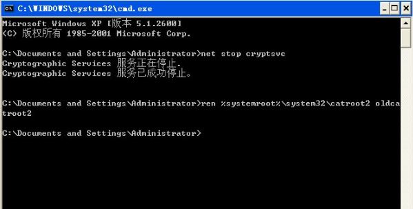 win7系统安装程序不能验证update.inf文件的完整性如何解决