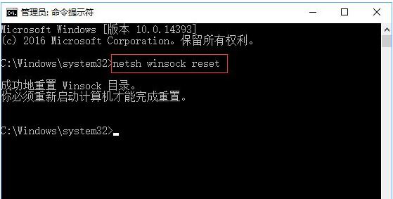 win10应用商店4