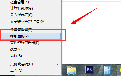 以管理员身份运行3
