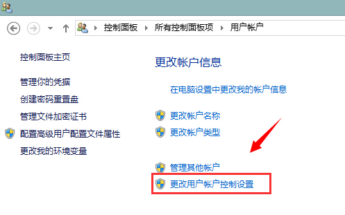 以管理员身份运行5