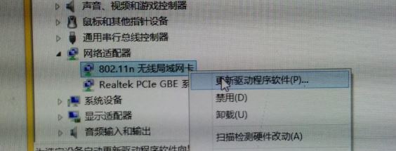 网络适配器无法启动5