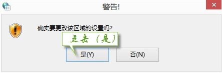无法验证发行者5