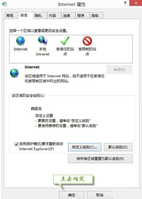 无法验证发行者6