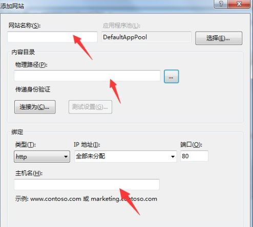 ftp服务器配置9