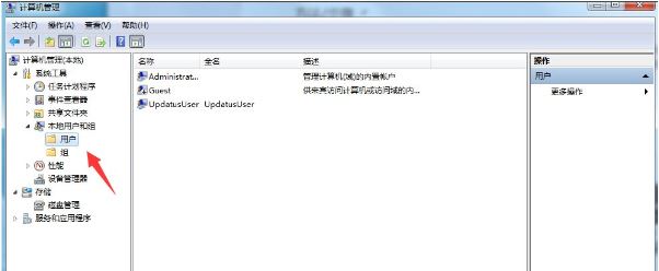 ftp服务器配置1