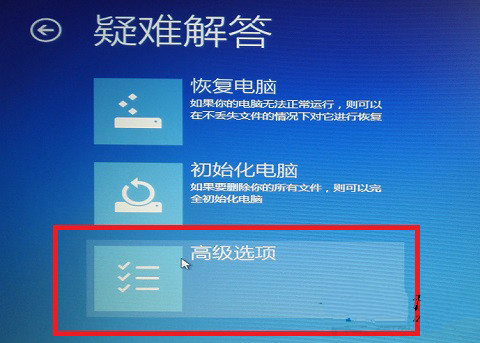 电脑开机黑屏5