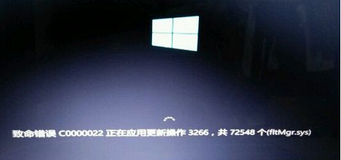 win8系统电脑开机黑屏提示致命错误c00000022怎么办