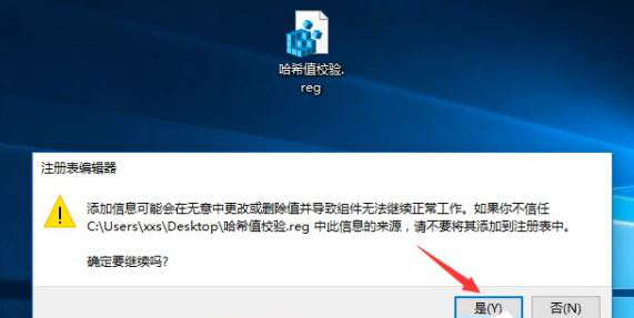 右键菜单4