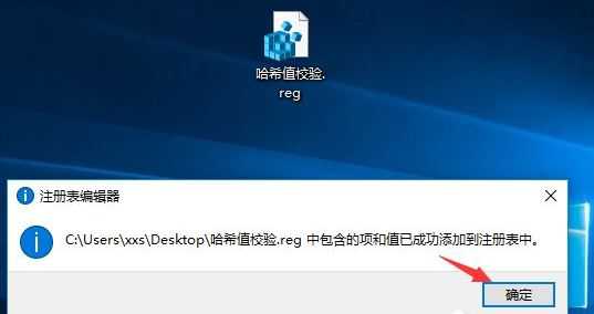 右键菜单5