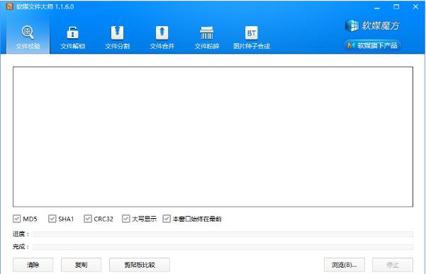 右键菜单8