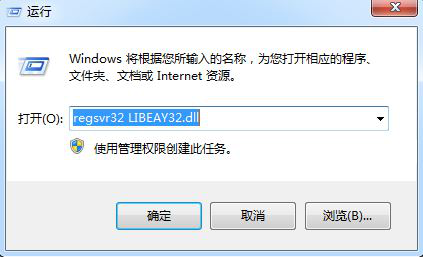 libeay32.dll7