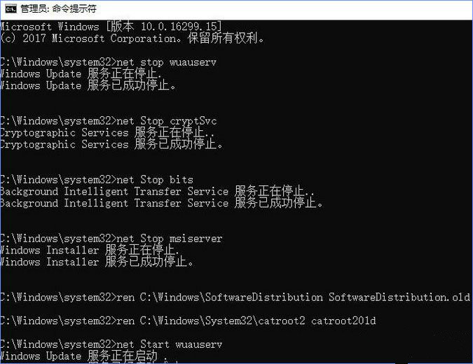 win10更新失败2